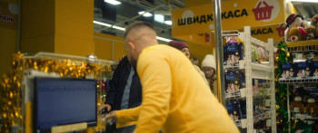 Potyag do rizdva (2025) download