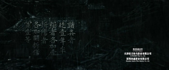 Shou zhe tian (2026) download