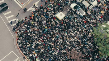 Skyscraper Live (2026) download