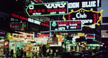 Strike of the Panther (1988) download