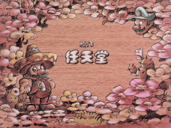 Sûpâ Mario burazâzu: Pîchi-hime kyushutsu dai sakusen! (1986) download
