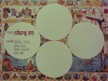 The Elephant God (1979) download