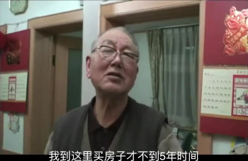 The Garden (2010) download