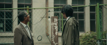 The Killer Goldfish (2024) download