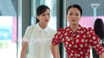 The Maid of the Blind Master (2016) download