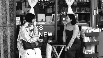 The Novelist's Film (2022) download