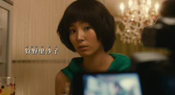 The Snow White Murder Case (2014) download