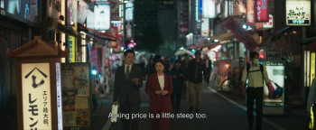 Tokyo Cowboy (2023) download