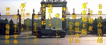 Tokyo Knights (1961) download