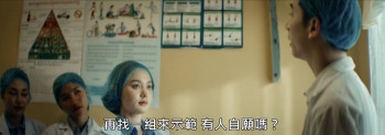 Unseen Doctor (2025) download