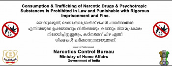 Valathu Vashathe Kallan (2026) download