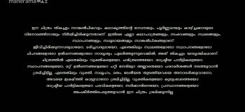 Written & Directed by God (2025) download