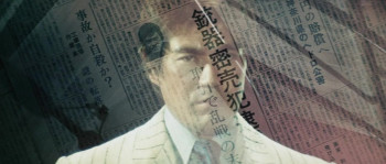 Yakuza Wolf 2 Extend My Condolences (1972) download
