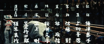 Yôtô monogatari: hana no Yoshiwara hyakunin-giri (1960) download