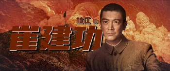Zhi Yuan Jun: Yu Xue He Ping (2025) download